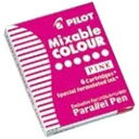 PILOT|パイロット パラレルペン 専用 カートリッジインキ ピンク IRFP-6S-P