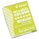 PILOT|パイロット パラレルペン 専用 カートリッジインキ ライトグリーン IRFP-6S-LG