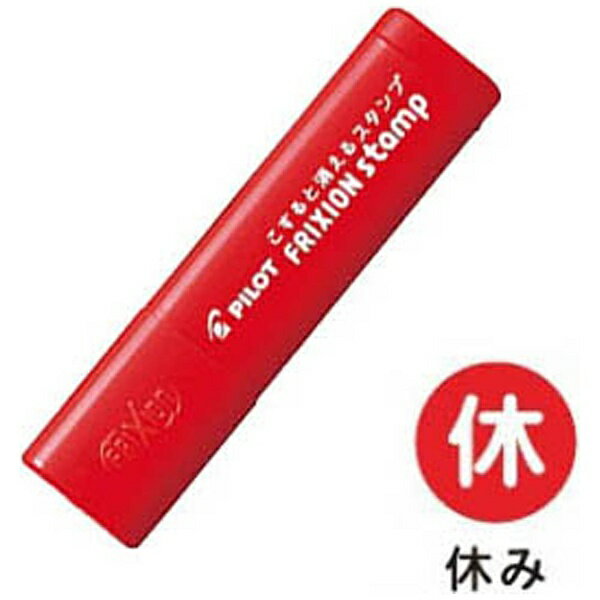 PILOT�åѥ����å� [�������] �եꥯ����󥹥���� (�����٤�) SPF-12-01R �������������Բġ�