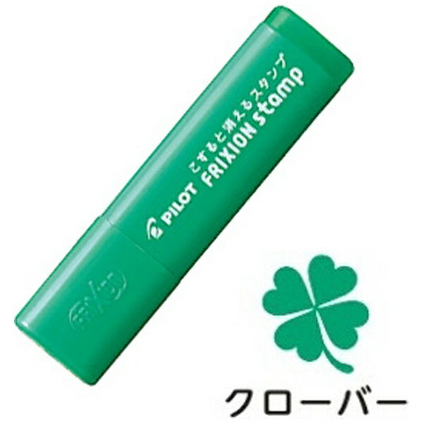 PILOT�åѥ����å� [�������] �եꥯ����󥹥���� (�����������С�) SPF-12-06G �������������Բġ�