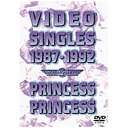 ソニーミュージックマーケティング PRINCESS PRINCESS/VIDEO SINGLES 1987-1992 【DVD】 【代金引換配送不可】