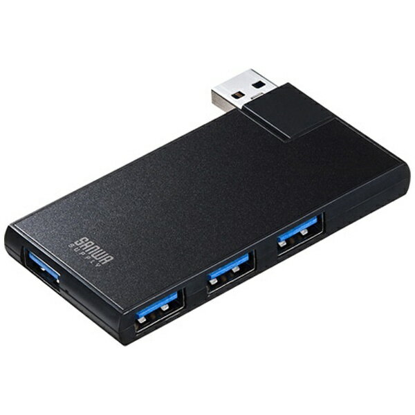 サンワサプライ｜SANWA SUPPLY USB-3HSC1 USBハブ［Mac／Win］ ブラック バスパワー /4ポート /USB 3.2 Gen1対応 USB3HSC1BK