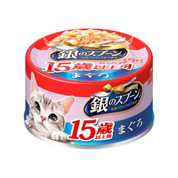 Premium - ユニチャーム｜unicharm 銀のスプーン 缶 15歳以上用まぐろ 70g〔ペットフード〕