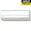 【標準工事費込!】 ダイキン 限定2台【アウトレット品】おもに8畳用 エアコン(冷房時7~10畳/暖房時6~8畳) 「うるさら7 RXシリーズ」 S25TTRXS 【フィルター自動お掃除機能】【外装不良品(外箱のみ)】S25TTRXS