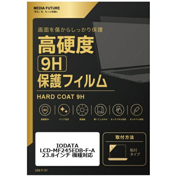 メディアカバーマーケット biccamera-15678602 楽天ビック(ビックカメラ×楽天) パッケージ画像