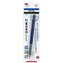 トンボ鉛筆｜Tombow モノグラフ ベーシックカラー シャーペンシル(シャーペン）フレノック機構＆サイドノック式 パック入り ブルー DPA-132D