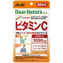 アサヒグループ食品　Asahi　Group　Foods Dear-Natura（ディアナチュラ）ディアナチュラスタイル ビタミンC20日分（40粒）〔栄養補助食品〕【wtcool】