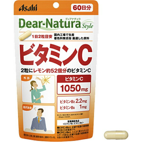 楽天楽天ビック（ビックカメラ×楽天）アサヒグループ食品｜Asahi Group Foods Dear-Natura Style（ディアナチュラスタイル）ビタミンC 60日分（120粒入）〔栄養補助食品〕【rb_pcp】