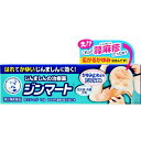 【第2類医薬品】メンソレータムジンマート(15g)★セルフメディケーション税制対象商品ロート製薬|ROHTO