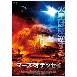 アルバトロス｜ALBATROS マーズ・オデッセイ 【DVD】 【代金引換配送不可】