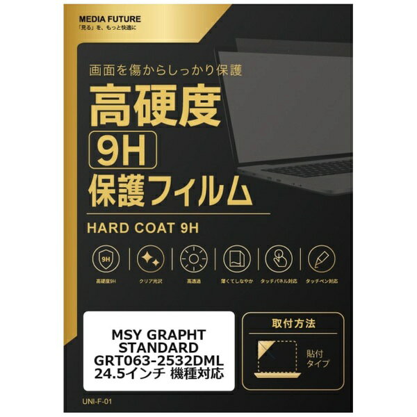 メディアカバーマーケット biccamera-15680953 楽天ビック(ビックカメラ×楽天) パッケージ画像