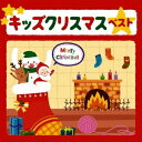 ポニーキャニオン｜PONY CANYON （キッズ）/ 決定盤！！：キッズクリスマス ベスト【CD】 【代金引換配送不可】