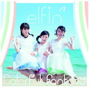 ポニーキャニオン｜PONY CANYON elfin’/Colorful Fantasy 通常盤 【CD】 【代金引換配送不可】