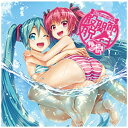 ポニーキャニオン｜PONY CANYON デッドボールP loves 初音ミク/ 股関節脱臼【CD】 【代金引換配送不可】