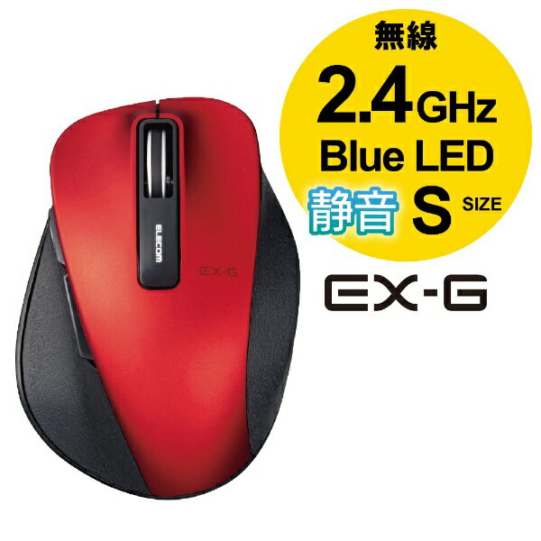 エレコム　ELECOM マウス EX-G Sサイズ レッド M-XGS10DBSRD [BlueLED /無線(ワイヤレス) /5ボタン /USB]