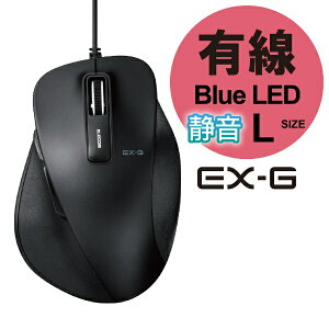 【まとめ買いで最大10%OFFクーポン(3/31まで)】 エレコム｜ELECOM マウス (Chrome/Mac/Windows11対応) ブラック M-XGL10UBSBK [BlueLED /有線 /5ボタン /USB]