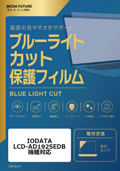 メディアカバーマーケット biccamera-15683930 楽天ビック(ビックカメラ×楽天) パッケージ画像