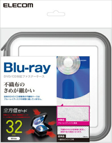 ELECOM�å��쥳�� Blu-ray/CD/DVD�б� �ե����ʡ������� 32���Ǽ �ۥ磻�� CCD-HB32WH[CCDHB32WH]