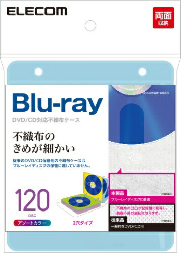 ELECOM�å��쥳�� Blu-ray/CD/DVD�б� �Կ��ۥ����� 2�� 120���Ǽ �������ȥ��顼 CCD-NBWB120ASO[CCDNBWB120ASO]
