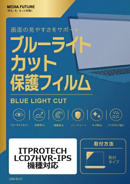 メディアカバーマーケット biccamera-15684175 楽天ビック(ビックカメラ×楽天) パッケージ画像