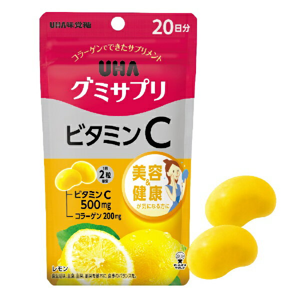 UHA味覚糖｜UHA Mikakuto グミサプリ ビタミンC　20日分（40粒）