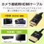 쥳ELECOM ³HDMI֥(HDMI micro)1.5m DGW-HD14SSU15BK[DGWHD14SSU15BK]