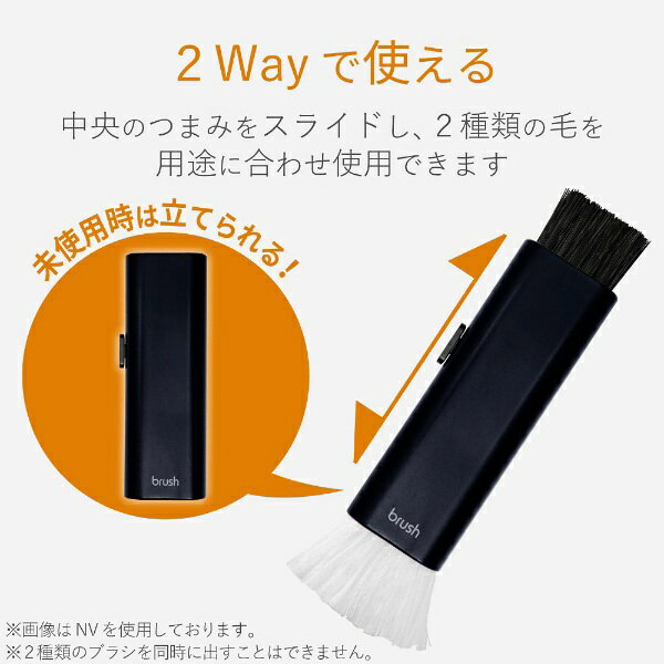 ELECOM｜エレコム クリーニングブラシ [W35xD17xH105〜130] コンパクト収納タイプ ...