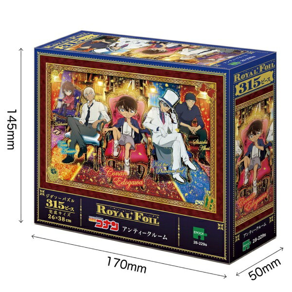 『ロイヤルフォイル アンティークルーム』の販売店の商品画像