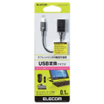 エレコム　ELECOM タブレット／スマートフォン対応［USB microB］　USB変換アダプタ 0.1m・ブラック （USB microB→USB A 接続）　TB-MAEMCBN010BK[TBMAEMCBN010BK]