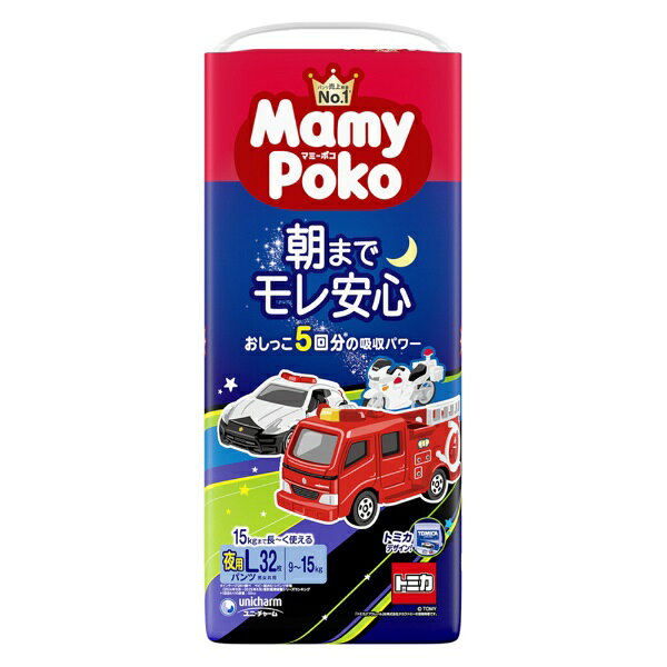 ユニチャーム｜unicharm マミーポコ夜用パンツ L トミカ・プラレール 32枚