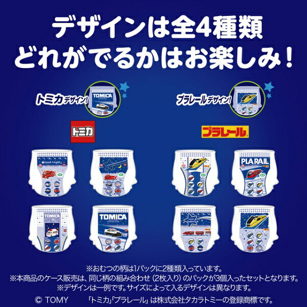 ユニチャーム｜unicharm マミーポコ夜用パンツ L トミカ・プラレール 32枚