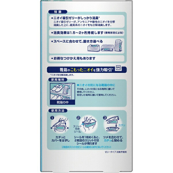 P&G|ピーアンドジー Febreze(ファブ...の紹介画像2