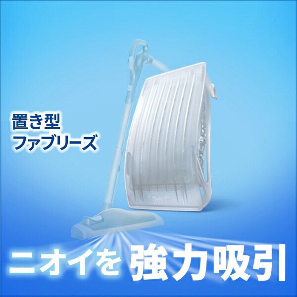 P&G|ピーアンドジー Febreze(ファブ...の紹介画像3