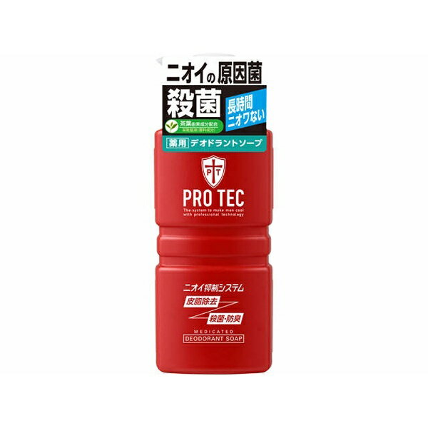 LION｜ライオン PRO TEC（プロテク） 薬用デオドラントソープ（420ml）〔デオドラント〕