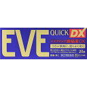 【第(2)類医薬品】 イブクイック頭痛薬DX(20錠)〔鎮痛...
