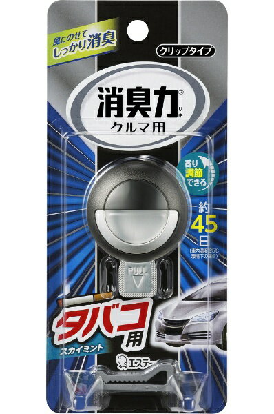 エステー｜S.T クルマの消臭力 クリップタイプ 消臭芳香剤 車用 タバコ用スカイミントの香り 3.2ml