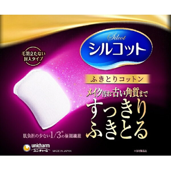 ユニチャーム|unicharm シルコット ふきとりコットン 32枚