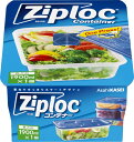 旭化成ホームプロダクツ｜Asahi KASEI Ziploc(ジップロック)コンテナー長方形 1900ml×1個入【rb_pcp】