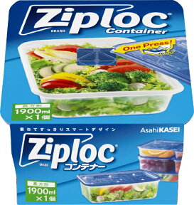 旭化成ホームプロダクツ｜Asahi KASEI Ziploc(ジップロック)コンテナー長方形　1900ml×1個入【rb_pcp】