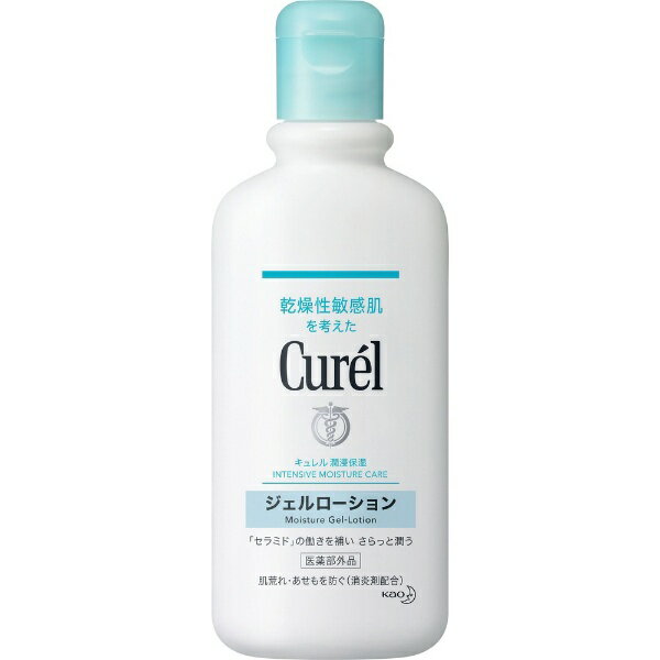 花王｜Kao curel(キュレル) ジェルローション 220ml