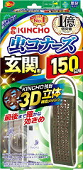 https://thumbnail.image.rakuten.co.jp/@0_mall/biccamera/cabinet/product/1993/00000003309532_a01.jpg