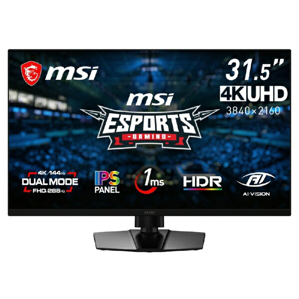 楽天市場】4k モニター 32 インチ（ブランドMSI）（パソコン・周辺機器