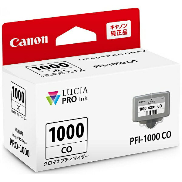 楽天市場】canon imageprograf pro-1000の通販 楽天市場】canon imageprograf pro-1000の通販