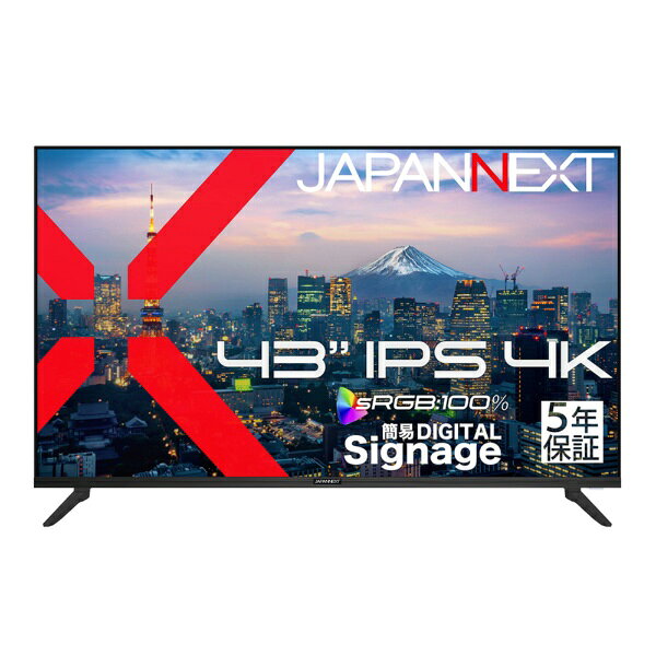 JAPANNEXT JN-IPS43U2-M-H5【5年保証モデル】