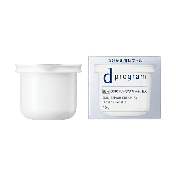 うるおいを長時間とどめて守り乾燥・肌荒れを防ぐ先進保湿ケア。角層バリアに徹底アプローチ。角層バリアのうるおいを守り、健やかに整える。キシリトール（保湿保護）＋ナイアシンアミド（うるおい保護）配合。うるおいを与え、肌環境を整える。薬用有効成分が炎症を抑え、肌荒れを防ぐ。＜敏感肌のための低刺激設計＞○敏感肌でも使える厳選成分を使用○厳しい衛生基準で製造(クリーン製法)○アルコール無添加（エチルアルコール）○パラベン（防腐剤）無添加○無香料○無着色○弱酸性○敏感肌の方のご協力によるパッチテスト済み○スティンギング（皮ふ刺激感）テスト済み（ピリピリ・ヒリヒリといった使用直後の刺激感を確かめるテストです）○アレルギーテスト済み○ニキビのもとになりにくい処方（すべての方にアレルギーや皮ふ刺激がおきない、また、ニキビができないわけではありません。）使用方法●朝・夜のお手入れの最後に、指先にパール粒1コ分を目安にとり、顔全体にやさしくなじませます。●かさつきや乾燥が気になる部分には重ねづけしてください。●とくにデリケートな部分にお使いになるときは、肌を強くこすらないよう、軽くおさえるようにしてなじませます。本品はつけかえ用レフィルです。必ず、d プログラム スキンリペアクリーム EXの本体につけかえてから、ご使用ください。※旧品のd プログラム スキンリペアクリームの本体容器に入りますが、中味が異なるためおすすめはしておりません。＜つけかえ方＞（1）本体容器のキャップをはずします。（2）本体容器のくぼみに10円硬貨などを入れ、やさしくひねるようにして内容器をはずしてください。（3）つけかえ用レフィルを本体容器に入れ、上からしっかりと押し込みます。（4）つけかえ用レフィルの密封シールを完全にはがします。（5）最後に本体のキャップを閉めてください。※前の容器に残った中味を、つけかえ用に移し替えないでください。使用上の注意◇ご使用後は容器の口もとをきれいに拭き、必ずキャップをきちんと閉めてください。◇レフィルの固定やキャップの開閉がきちんとできなくなった場合は、本体ごとお求めください。◇日のあたるところや高温のところに置かないでください。◇直射日光にあたってお肌に異常があらわれたときは、ご使用をおやめください。