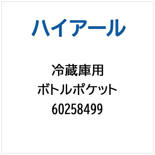 ※ご購入の際は、メーカー、本体型番等をご確認ください。【対応機種】AQR-17A、AQR-17P、AQR-17R、AQR-20A、AQR-20P、AQR-20R、AQR-23A【ご注文時の注意】メーカー保証書は同梱しておりません。ご返品はお受けできません。お買い求めの際は必ず対応機種をご確認ください。部品扱いのため、メーカー在庫状況により、仕様・外観が異なる代替商品でお届けとなる場合があります。お取り寄せ時、生産が終了している場合キャンセルととさせていただきます。