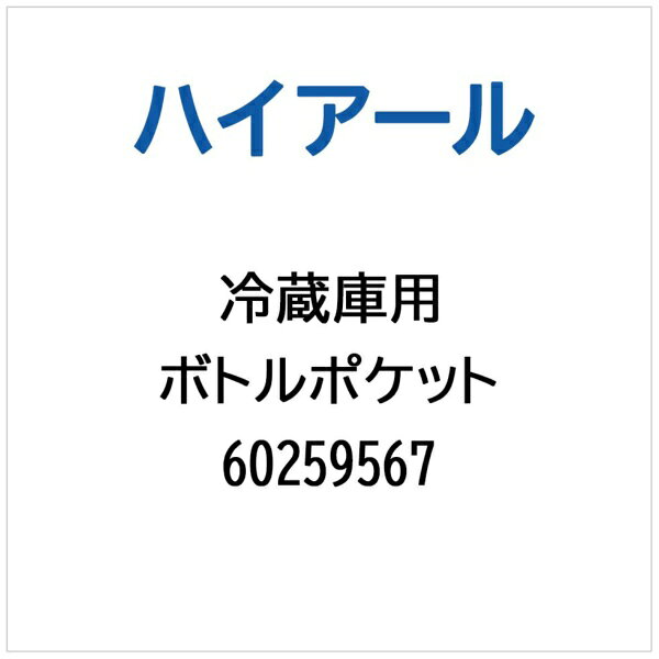 ※ご購入の際は、メーカー、本体型番等をご確認ください。【対応機種】JR-HS21A、JR-SX21A、JR-SX21T【ご注文時の注意】メーカー保証書は同梱しておりません。ご返品はお受けできません。お買い求めの際は必ず対応機種をご確認ください。部品扱いのため、メーカー在庫状況により、仕様・外観が異なる代替商品でお届けとなる場合があります。お取り寄せ時、生産が終了している場合キャンセルととさせていただきます。