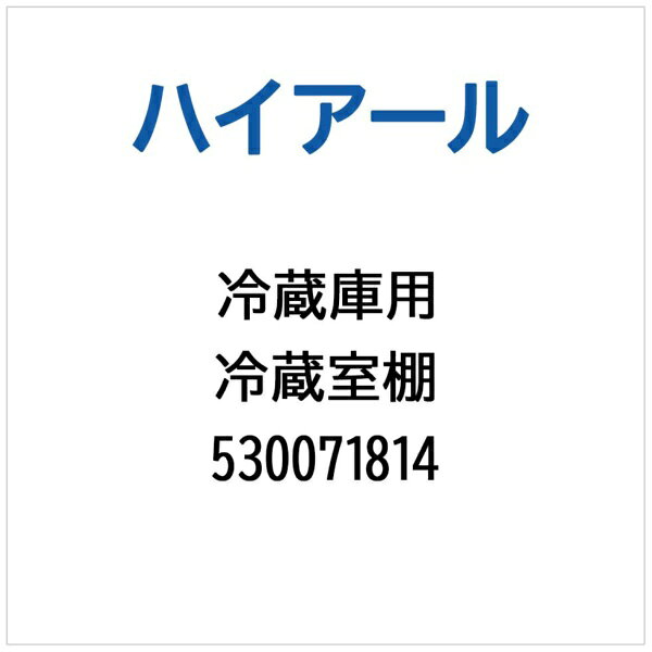 ※ご購入の際は、メーカー、本体型番等をご確認ください。【対応機種】JR-CV29A、JR-CV29B、JR-CV34A【ご注文時の注意】メーカー保証書は同梱しておりません。ご返品はお受けできません。お買い求めの際は必ず対応機種をご確認ください。部品扱いのため、メーカー在庫状況により、仕様・外観が異なる代替商品でお届けとなる場合があります。お取り寄せ時、生産が終了している場合キャンセルととさせていただきます。