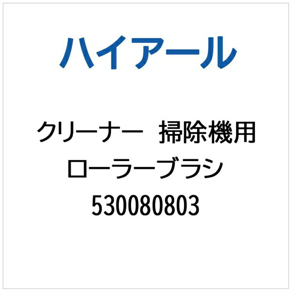 ※ご購入の際は、メーカー、本体型番等をご確認ください。【対応機種】AQC-WX1P【ご注文時の注意】メーカー保証書は同梱しておりません。ご返品はお受けできません。お買い求めの際は必ず対応機種をご確認ください。部品扱いのため、メーカー在庫状況により、仕様・外観が異なる代替商品でお届けとなる場合があります。お取り寄せ時、生産が終了している場合キャンセルととさせていただきます。
