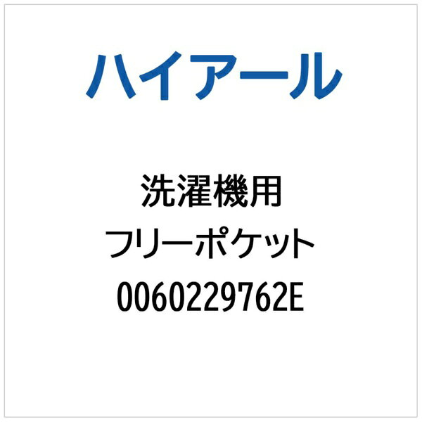 ※ご購入の際は、メーカー、本体型番等をご確認ください。【対応機種】JR-27A、JR-27B、JR-NF270A、JR-NF270B【ご注文時の注意】メーカー保証書は同梱しておりません。ご返品はお受けできません。お買い求めの際は必ず対応機種をご確認ください。部品扱いのため、メーカー在庫状況により、仕様・外観が異なる代替商品でお届けとなる場合があります。お取り寄せ時、生産が終了している場合キャンセルととさせていただきます。